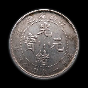 CHINA. Kiangnan. 20 Cents. 1901. AU. Colorful Toning. - Picture 1 of 2