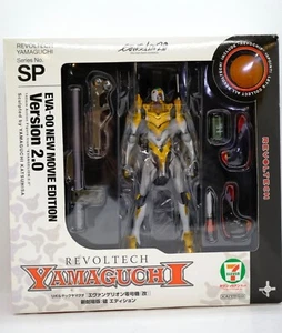 Evangelion Revoltech Yamaguchi No.SP EVA-00 New Movie Edition Version 2.0 Figur - Bild 1 von 19