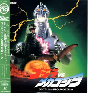 GODZILLA VS. MECHAGODZILLA 1993 - Digitally Remastered Japanese LASER DISC - Picture 1 of 14