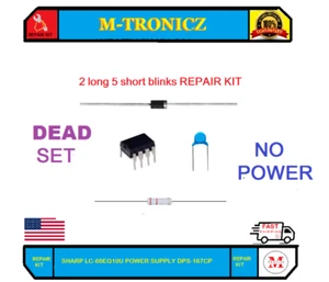SHARP  DPS-167CP  RUNTKB109WJQZ  2 long 5 short blinks  POWER SUPPLY  REPAIR KIT - Picture 1 of 1