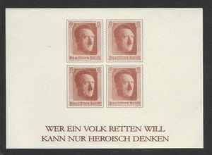 Deutsche Reich. Reprint. (ref 17) - Picture 1 of 1