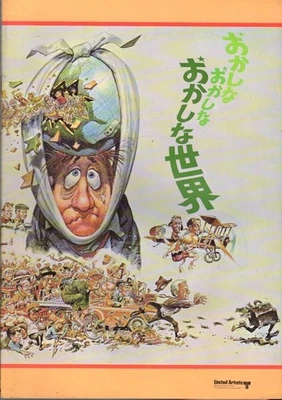 IT'S A MAD MAD MAD MAD WORLD Japanese Souvenir Program 1971, Spencer Tracy - Image 1 of 3
