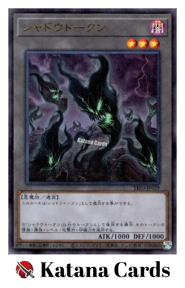 Yugioh Cards | Torment Token Rare | TK03-JP029 Japanese - Image 1 of 4