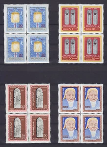 MONGOLIA 1962, GENGHIS KHAN, Mi 306-312, SC 304-307, MNH BLOCKS OF 4 - Picture 1 of 1