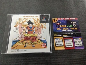 (USED) Dragon Ball Z: Ultimate Battle 22 "Japan Import" (PlayStation 1, 1995) - Picture 1 of 10