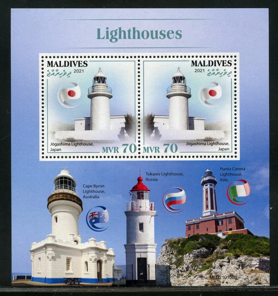 MALDIVE 2021 LIGHTHOUSES SOUVENIR SHEET MINT NEVER HINGED - Image 1 of 1