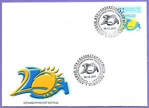 Kazakhstan 2011. FDC. 20th Anniversary of Independence of Kazakhstan. - Picture 1 of 1