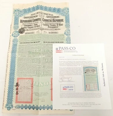 China 1913 Lung-Tsing-U-Hai Bono Ferroviario Préstamo de Oro Super Petchili con Certificado de Autenticidad PASS-CO Foto 1 de 4