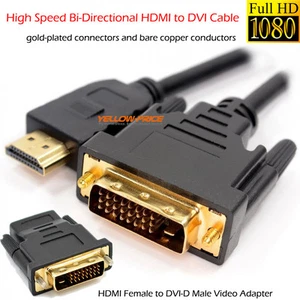 Gold HDMI to DVI-D 24 1 Pin Male Cable AV Full HD PC LCD PS3 XBOX HDTV 1M 3M 5M - Picture 1 of 11