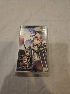 PSP Playstation Portable JAPAN SHIN SANGOKU MUSOU 2nd Evolution - Bild 1 von 10