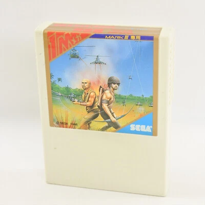 Sega Mark III ASHURA G-1307 Cartridge Only 2021 m3 - Image 1 of 4