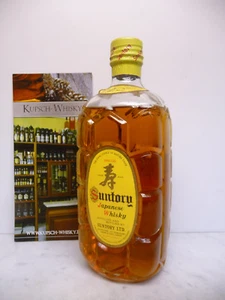 Suntory / Yamazaki Japanese Whisky 60er Jahre TOP - Rarität !! - Bild 1 von 7