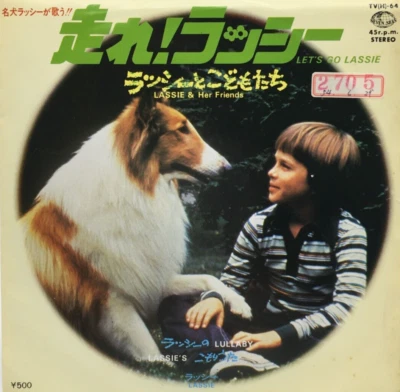 Lassie Soundtrack Let's Go Lassie Promo Single Vinyl Schallplatte 1979 Japan - Bild 1 von 4
