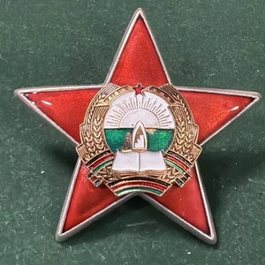 1985 AFGHANISTAN Order For Bravery, Numbered # 946 - Bild 1 von 13