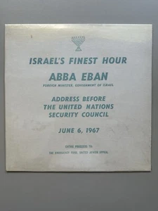 ISREAL’S FINEST HOUR  ABBA EBAN - Picture 1 of 2