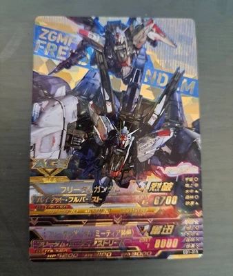 decision Gundam Try Age PR P EB1-015 Freedom Gundam Freedom Gundam (Meteor - Image 1 of 2