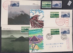 // JAPAN - MNH+FDC+MC - MOUNTAINS, NATURE, LANDSCAPES - Picture 1 of 1