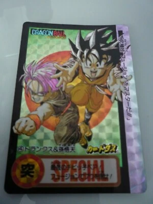 DRAGON BALL Z DBZ HONDAN HORS SERIE SPECIAL 4 CARD PRISM CARTE WEEKLY JUMP JAPAN - Photo 1/4