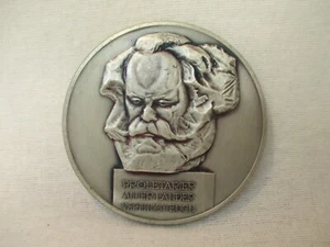 RDA medalla premio acuñación conmemorativa dirección de distrito Karl Marx ciudad - Imagen 1 de 10