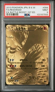 Gold Reshiram Pokemon 2013 EBB EX Battle Boost 1st ED Japanese 094/093 PSA 8 - Picture 1 of 10