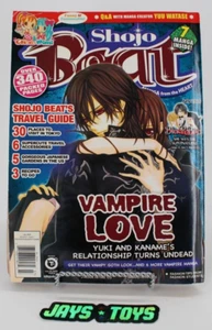 Shojo Beat Manga from the Heart Volume 5, Issue 7 Viz Media - Picture 1 of 4