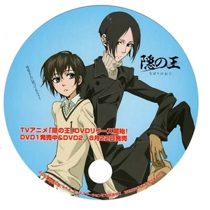round fan big card promo Nabari No Ou oh anime Rokujou Miharu Yoite - Picture 1 of 2