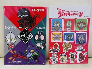 Ultraman Stickers and Shin GODZILA,Evangelion,Kamen Rider notebook,from Japan - Picture 1 of 1