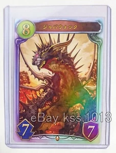 Tarjeta Promocional Real Oficial PR5 Shadowverse Jabberwock Cygames - Imagen 1 de 2