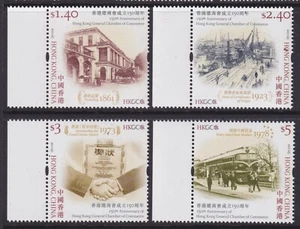Hong Kong Scott 1445-1448 2011 Chamber of Commerce Set of 4 - Picture 1 of 1