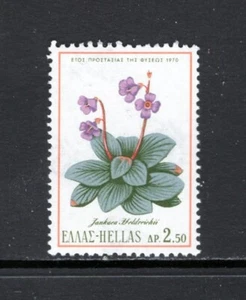 Grecia 1970 2,50d FLOR JANKAEA HOLDREICHII MNH SC 993 - Imagen 1 de 1