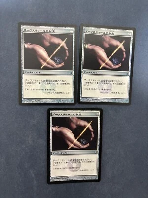 MTG 3X JAPANESE FOIL NEW PHYEXIA DARKSTEEL RELIC NM MAGIC THE GATHERING UNCOMMON - Image 1 of 4