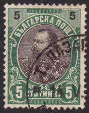 1901 Bulgaria - SC# 60 - Tsar Ferdinand - Used