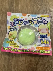 Soft Mysterious Stress Ball From Japan - Picture 1 of 2