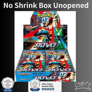 Mega Brave Booster Box M1L Pokemon Card Japanese New No shrink Unopened Box - Picture 1 of 10