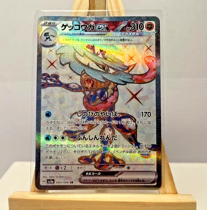 Pokemon Cards Game - Greninja ex SR 083/066 SV5a Crimson Haze Japanese - Picture 1 of 3