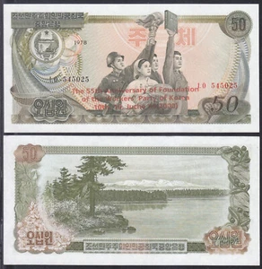 Korea 2000 - 50 Won from 1978 Overprinted (6AaEr) 55 Years Workers Party - Picture 1 of 1