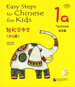 Easy Steps to Chinese for Kids: Textbook 1A - English & Chinese Ed. - Bild 1 von 1