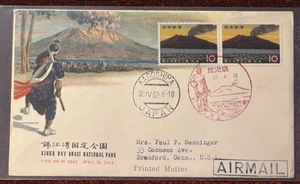 #758 Japan Kimko Bay Quasi national park FDC with cachet - Picture 1 of 1