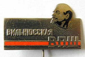 Lituania Soviética Vilna Partido Comunista Alto Escuela Política Lenin Insignia Rara - Imagen 1 de 3