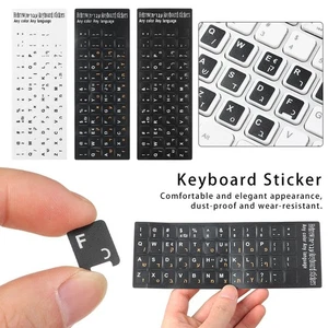 Desktop Computer Keyboard Stickers Hebrew Letter Label Sticker Alphabet Layout - Picture 1 of 15