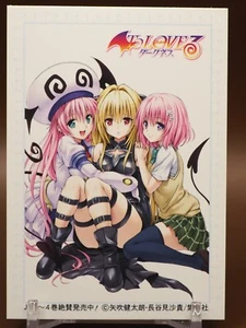 To LOVE-Ru Darkness Lala Satalin Deviluke Jump Fair Card anime giapponese B537 - Foto 1 di 10