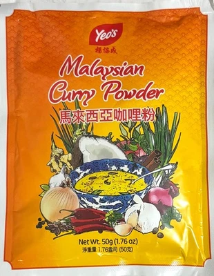 Polvo de curry malayo Yeo's 1,76 oz - Poudre de Curry - Producto de Singapur Foto 1 de 4
