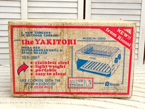 NEW Rinnai Yakitori Stainless Steel Infra-red Grill Broiler Heater LP 33200 Vtg - Picture 1 of 13