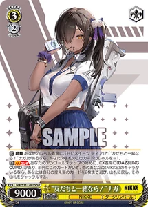 Weiss Schwarz NIK/S117-003S As Long As We're With Friends! Naga SR foil NIKKE - Picture 1 of 2