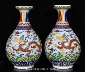 8,6" Ming Dynastie Wu Cai Porzellan vergoldet Fengshui Drache Tier Flasche Vase Paar - Bild 1 von 9