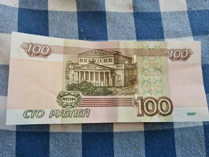 100 rublos rusos de 1997 - Imagen 1 de 2