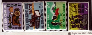 SOUTH VIETNAM Sc 322-5 NH ISSUE OF 1968 - CONSTRUCTION - Picture 1 of 1