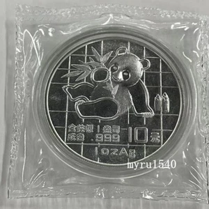 1989 China 10YUAN Panda Coin China 1989 Panda Silver coin 1OZ With box - Picture 1 of 2
