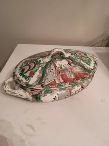 Rose Medallion Covered Vegetable Bowl - Picture 1 of 6