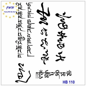 Tattoo Lettering Art Words Letters Body Arm Temporary Tattoos THBSeries - Picture 1 of 10